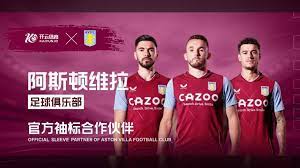 上海上港俱 上海上港俱